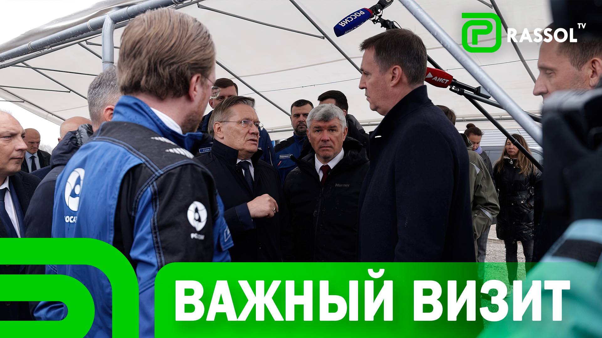 Усолье посетили вице-премьер правительства РФ Дмитрий Патрушев и глава «Росатома» Алексей Лихачёв