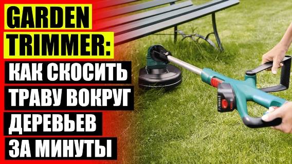 🔥 ВИДЫ ГАЗОНОКОСИЛОК ДЛЯ ДАЧИ 🤘 АККУМУЛЯТОРНАЯ ГАЗОНОКОСИЛКА MAKITA DLM432PT2