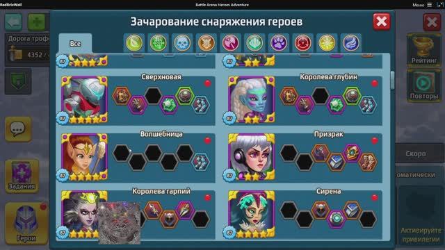 Battle Arena: Битвы героев! 59 💨🖤