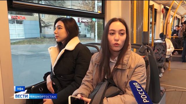 Камеры наблюдения и кондиционеры: «Вести» узнали, чем еще примечательны новые трамваи PESA в Уфе