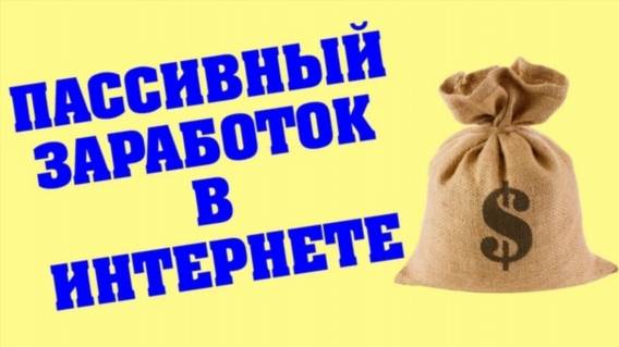 Можно ли заработать на блоге ✔ Где за неделю заработать 100000 рублей