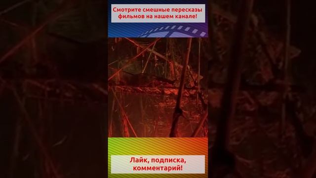 Магазин лестниц.Полное видео на канале. #shorts #прикол #кино #фильм #юмор