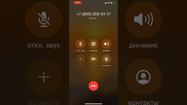 Видеоинструкция по WiFI Hotspot Telezon для iOS