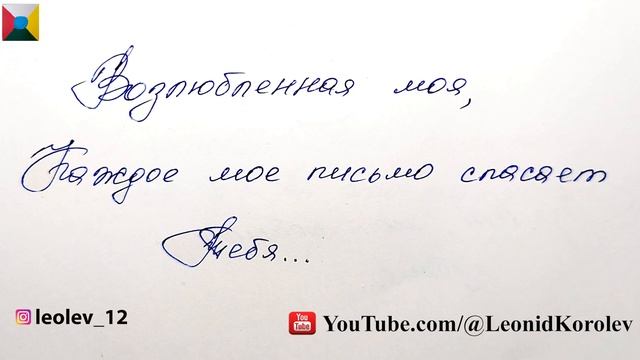 168 признание в любви - 168 письмо о любви - 24 глава из книги 777 точек G