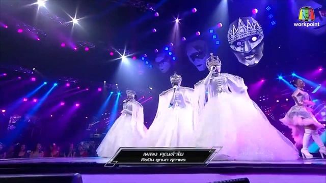 Thailand's The Mask Singer - Spotlight “Diamond Crown Mask"