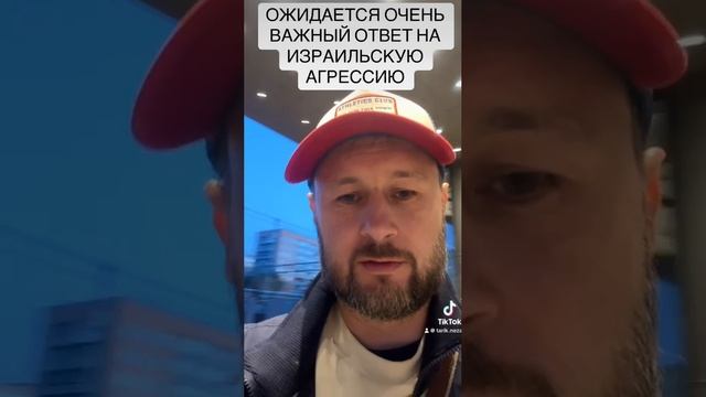 Жесткий ответ Израилю от людей со светлыми лицами! Тарик Незалежко