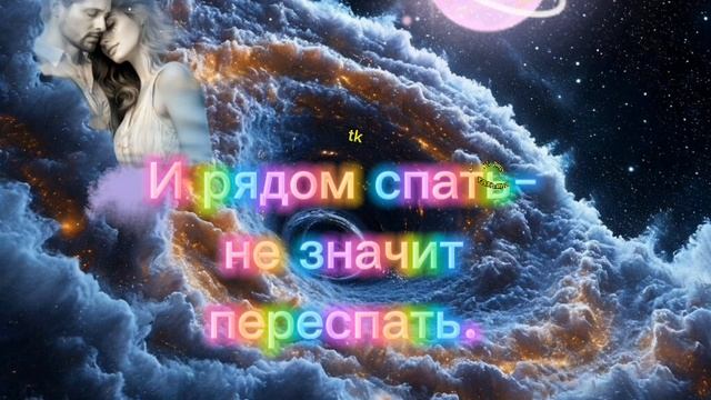 🤫Не значит