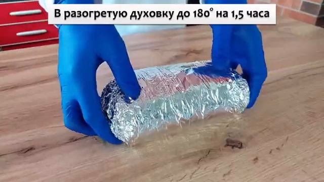 Понадобится СВИНИНА, несколько приправ и одно ЯБЛОКО для приготовления этой вкуснятины