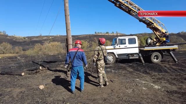 ТК "Родной". Кировские энергетики устраняют последствия ландшафтного пожара на окраине Первомайска