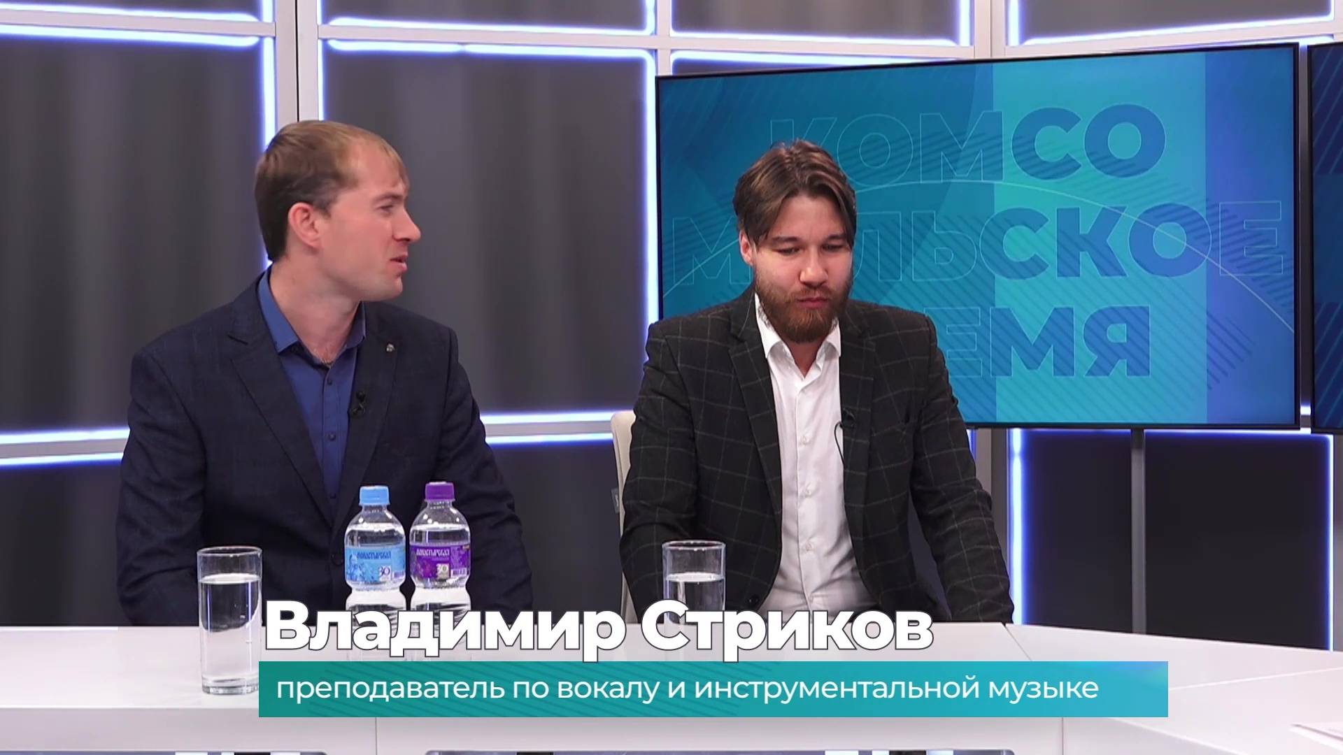 (1.10.2024) Гости студии Вячеслав Черенков и Владимир Стриков о музыке и музыкантах