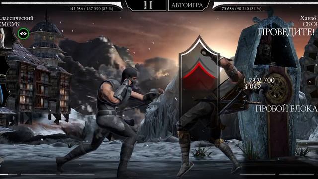 Mortal Kombat mobile /Мортал Комбат мобайл/Смертельная Башня Боевика 99 битва