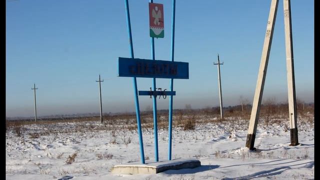 Новогодний Добрыш ТВ Начинаем путешествие по Усольскому району