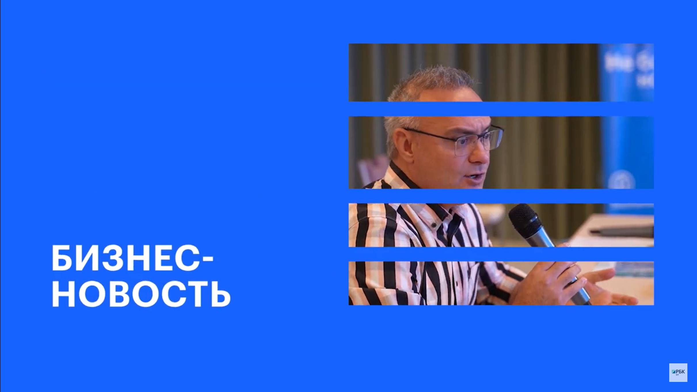 Борьба с нелегальным оборотом табачной продукции в Краснодарском крае || РБК Бизнес-новость