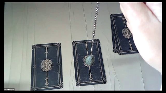 4 УРОК - РАСКЛАДЫ СХЕМА. На примере "ГЕБО" (отношения).