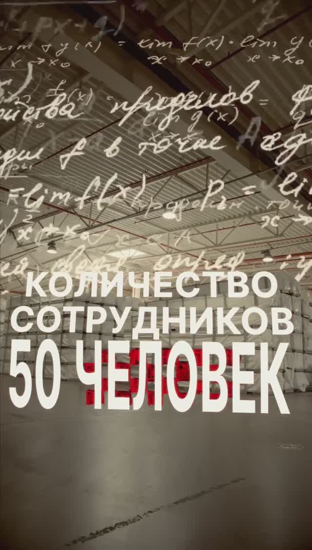 Как РЕХАУ хранит оконный профиль, чтобы оправдать Ваши высокие ожидания качества?