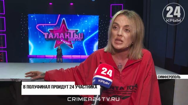 В Симферополе стартовал шестой сезон шоу «ТаланТы»: на участие подали больше 350 заявок