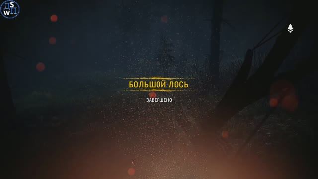 Far Cry Primal: Большой Лось!