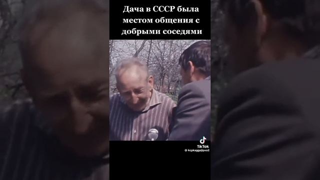 Дачники в ссср