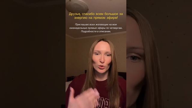 А кто вы: дочь, жена, мама? Это не самореализация, знали? Подробности в описании.