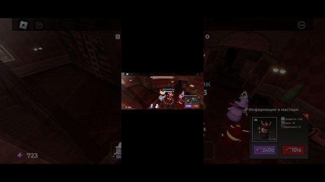 все игры которые я играю вторая часть