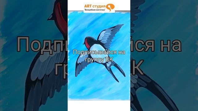 Онлайн уроки рисования для детей по подписке в вк vk.com/art_magic73 #рисованиесдетьми #рисование