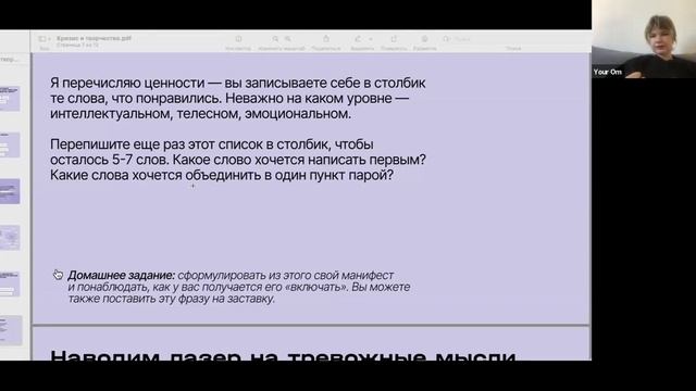 Кризис и творчество: как вернуться к себе в непростое время