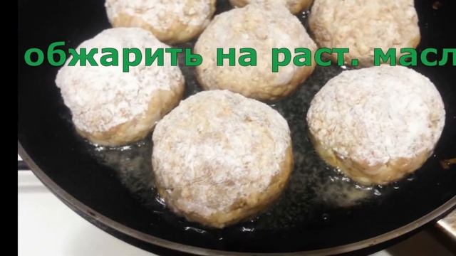 Тефтели по домашнему