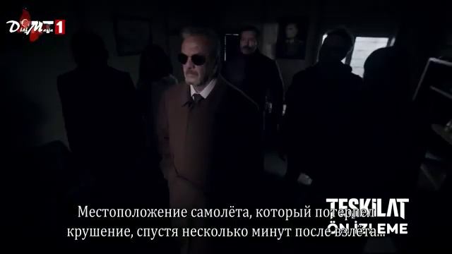 Отрывок к новому сериалу (Организация)