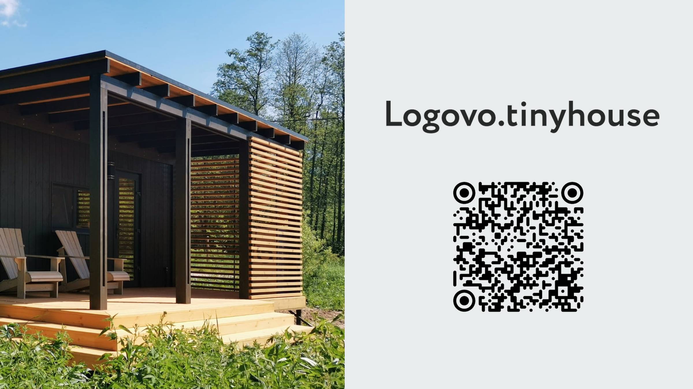 Logovo.tinyhouse - производитель модульных домов из Татарстана. Серия 4