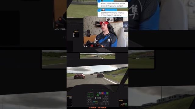 Самая опасная гонка  #memes #nordschleife #racing #simracing #gaming #bmw #crash #overtake #esports