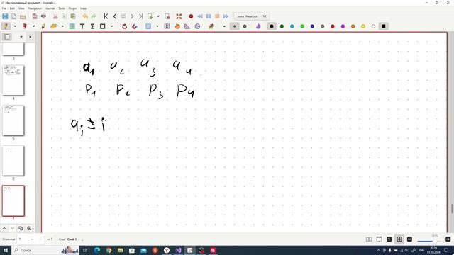 Библиотека C++, сортировка, бинарный поиск [3]. Разбор