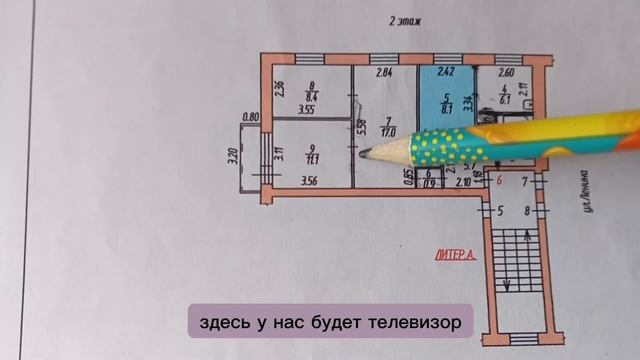 Согласование перепланировки. Как получить разрешение. Часть 1.