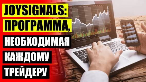 💣 Форекс стратегии средние 🔴 Лучший советник forex