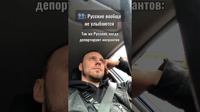 Что?