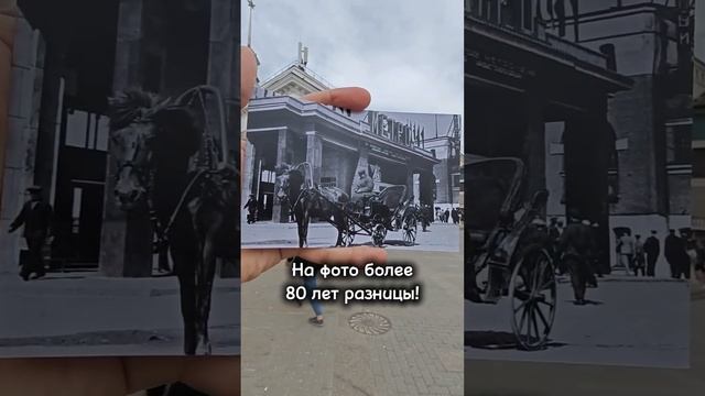 НА ФОТО более 80 лет 
#Станция #метро #Комсомольская Кировского диаметра(Сокольнической линии), стал