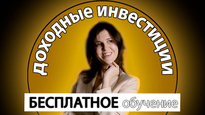 Как выстроить свои финансы так, чтобы на все хватало и жить без кредитов