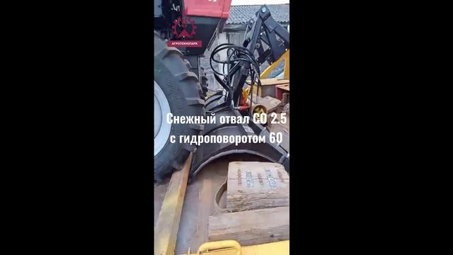 Трактор МТЗ 320 .4М Беларус отгрузка покупателю