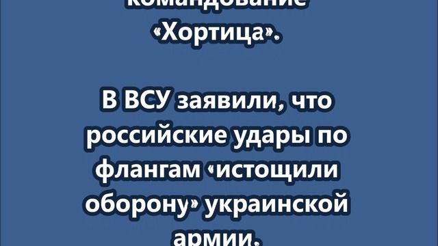 В ВСУ официально подтвердили выход из Угледара