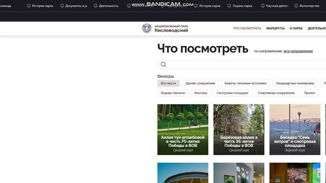 http://kispark.ru визуальный тест РУ версия обычная