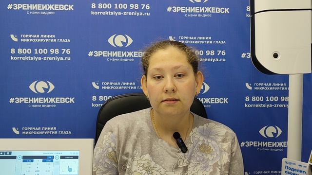 Отзыв о лазерной коррекции зрения в клинике "Зрение Ижевск", 88001009876