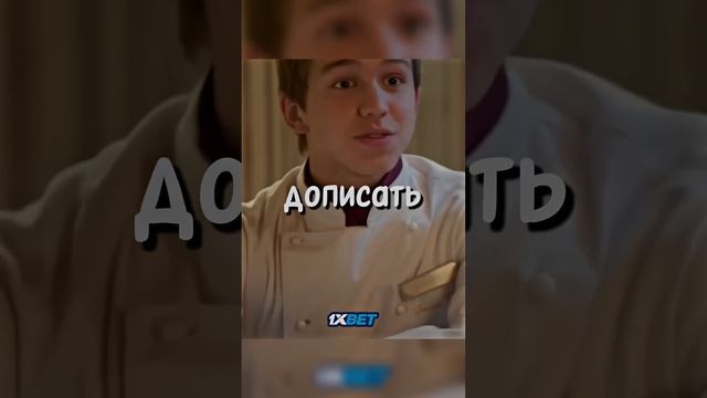 #фильмы #кухня #фильм