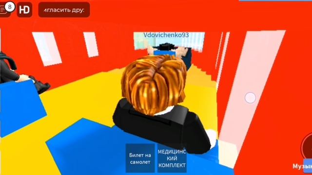 играю в roblox