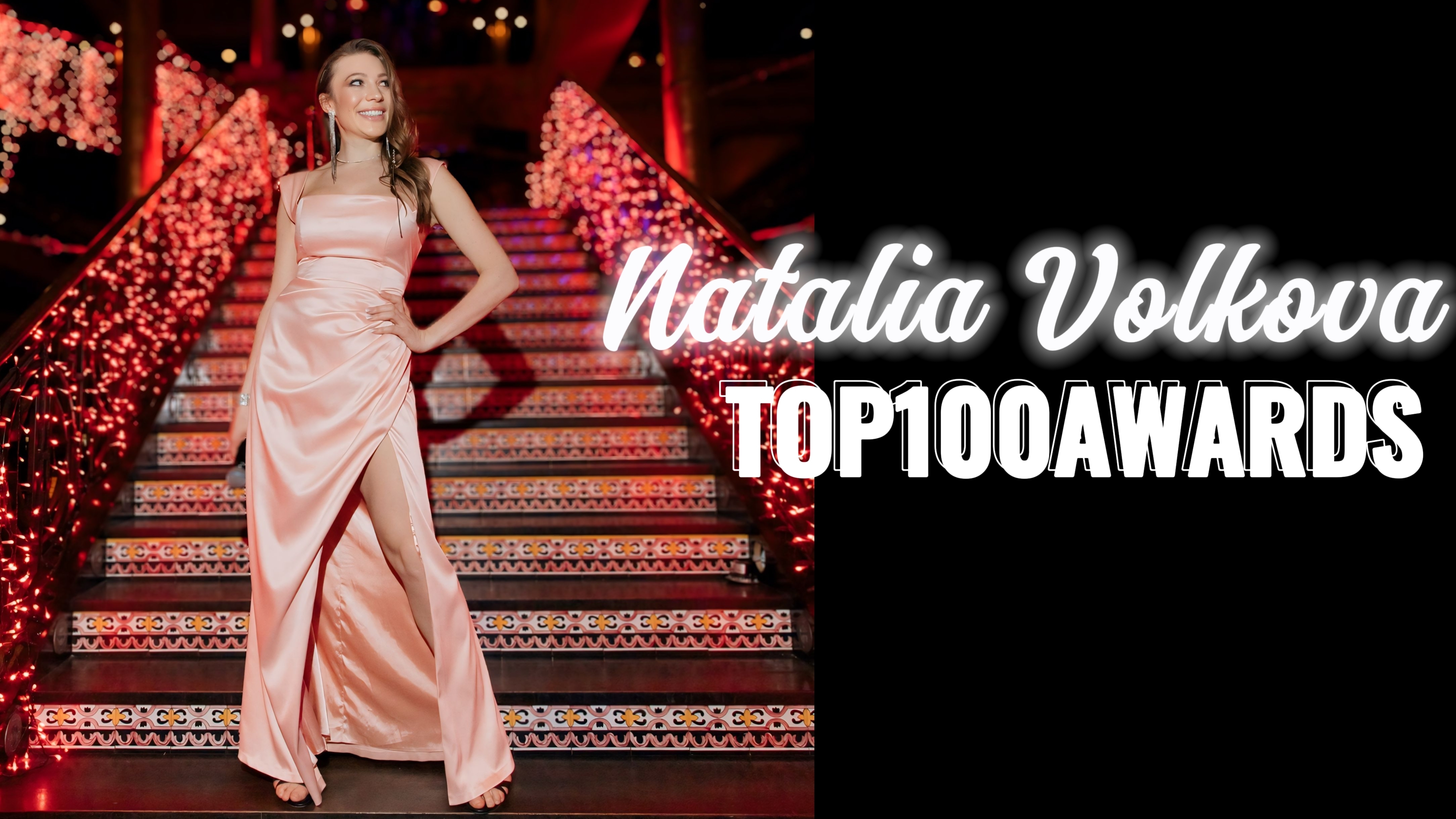 Наталья Волкова, медийная ведущая корпоративных мероприятий TOP100AWARDS