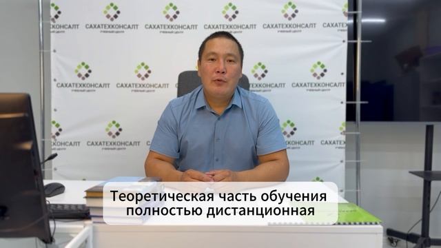 Вводное видео