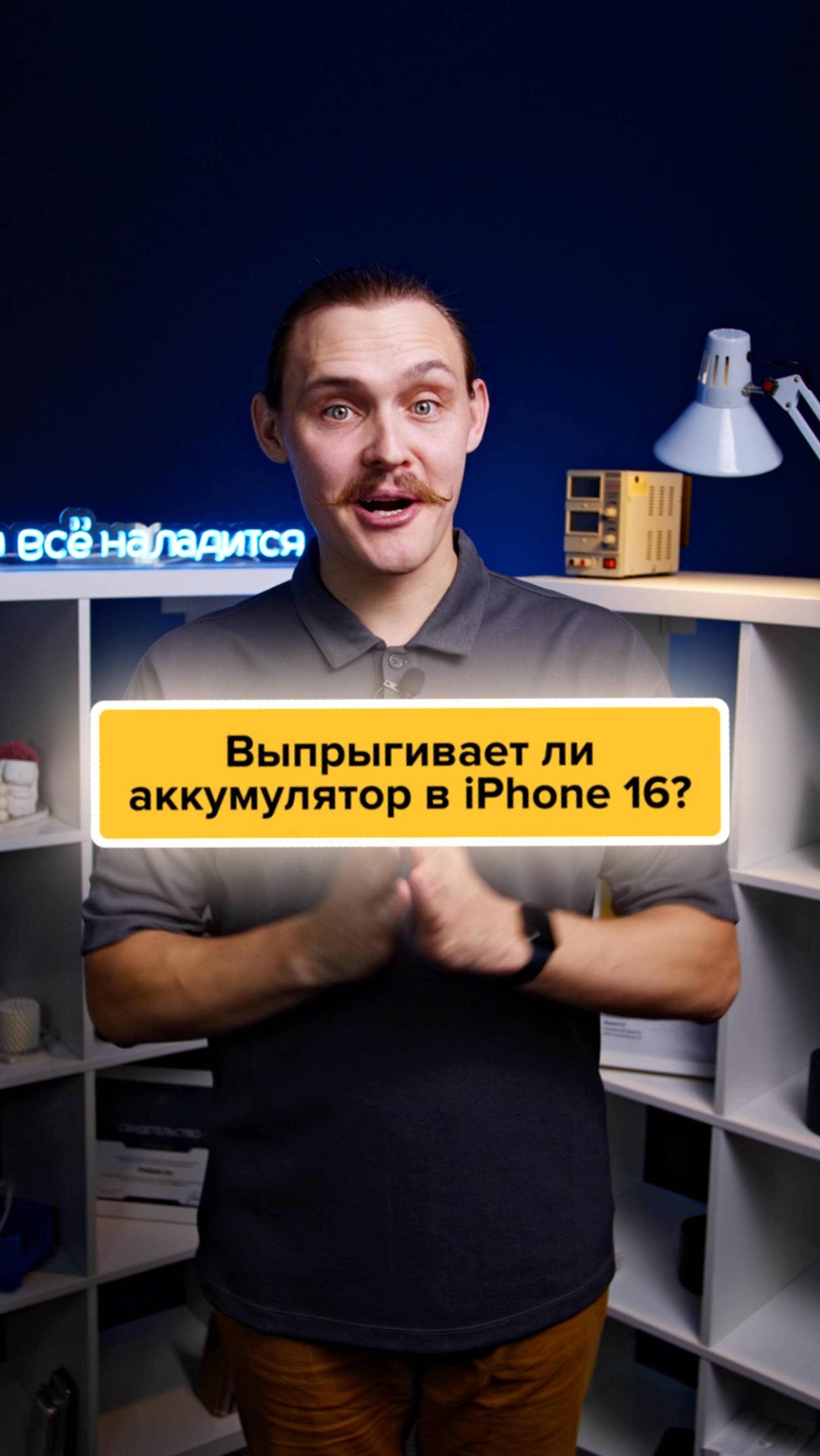 😱АККУМУЛЯТОР ВЫПРЫГИВАЕТ в iPhone🤪