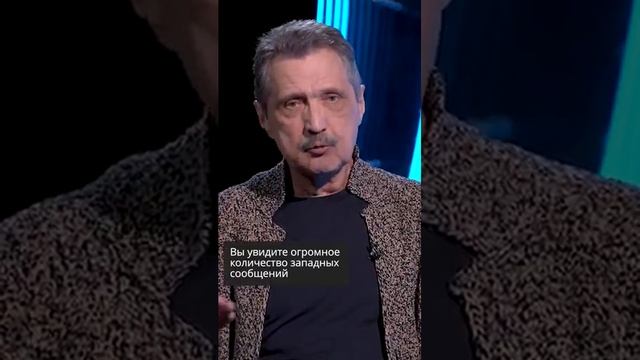 Валерий Ширяев о военной стратегии Киева