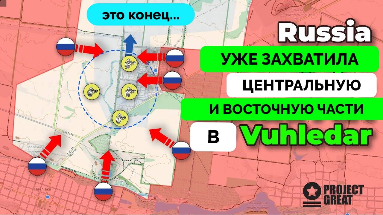 Конец Близко: Россия Взяла Под Контроль Половину Угледара, Оборона Рушится, Украина Отступает Из Гор