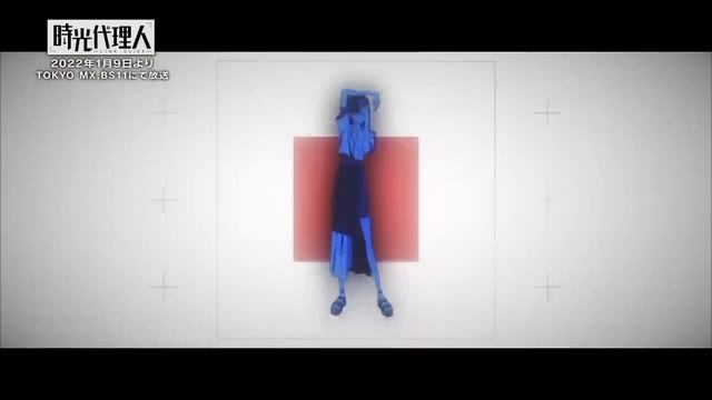 TVアニメ「時光代理人 -LINK CLICK-」日本版オープニングテーマ「Dive Back In Time」スペシャルムービー