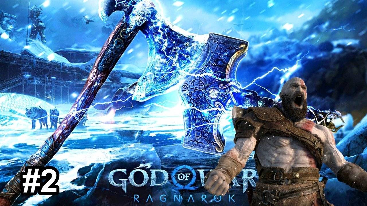 GOD OF WAR RAGNAROK НА ПК - ПРОХОЖДЕНИЕ ЧАСТЬ 2 (НА РУССКОМ)