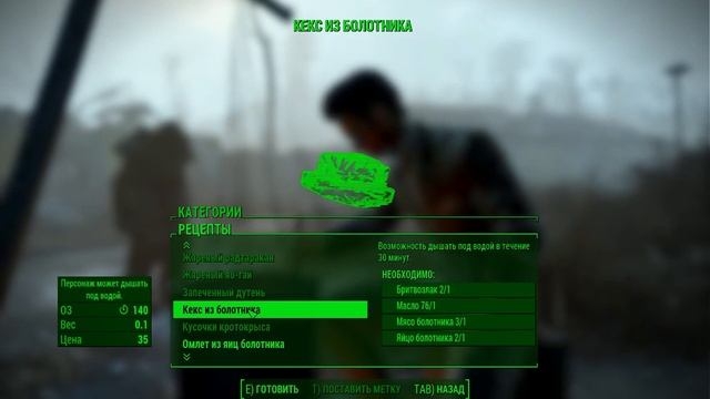 Fallout 4 прохождение Land Часть 51. Вступаем  в Братство Стали.